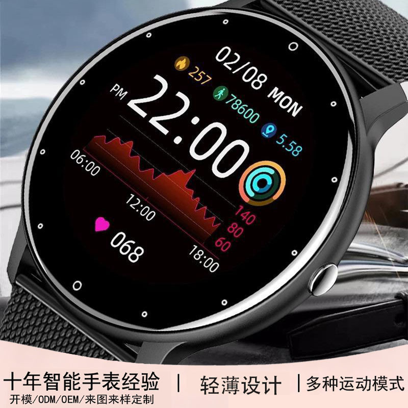 Cross-Border Full Touch Screen Z68 Smart Watch for Men and Women, Fitness Sports Watch Compatible with Xiaomi and Huawei Phones Cross-Border Full Touch Screen Z68 Smart Watch for Men and Women, Fitness Sports Watch Compatible with Xiaomi and Huawei Phones