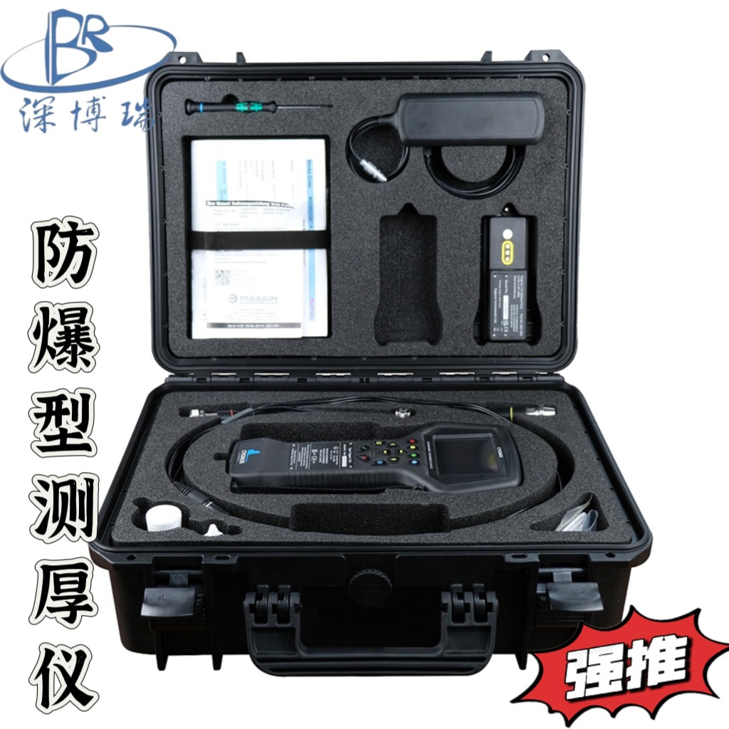 信固CYGNUS1Ex防爆型本质安全超声波测厚仪管道测厚带涂层测量