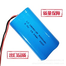 WERCS�J�C18650����Ʒ�|�늳ؽM 5200mAh��yʽ�L��ů�֌���늳�