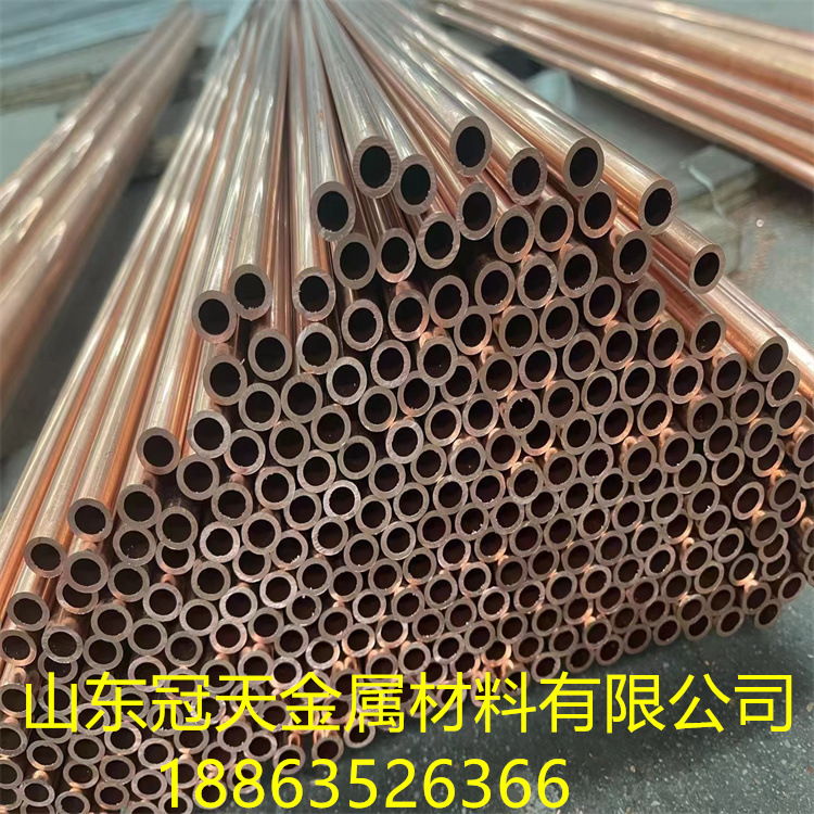Directly Operated T2 Pure Copper Red Copper Thick and Thin Seamless Copper Tube Copper Ring Copper Sleeve Processing Smooth Hard Straight Copper Tube