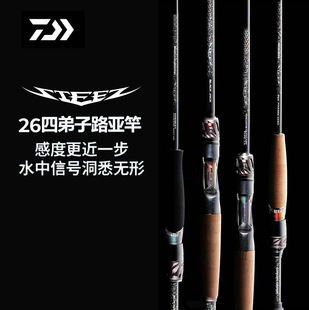 DAIWA�_�|���~��26��STEEZʷ��Ɲ·�����x�ͺڿӸ��ĵ��Ӹ���ី�