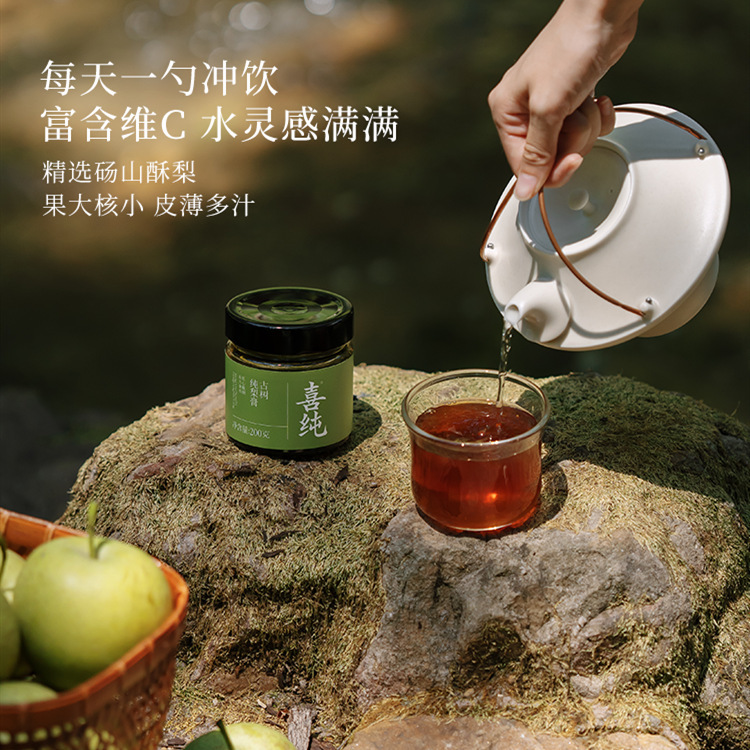 喜纯纯梨膏 古法熬制砀山酥梨枇杷秋梨膏 儿童教师节礼物纯秋梨膏|undefined