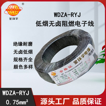 ��h��늾� rv��늾� a���ȼ�͟��o�u늾�WDZA-RYJ 0.75ƽ��