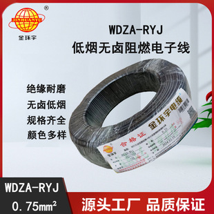 ��h��늾� rv��늾� a���ȼ�͟��o�u늾�WDZA-RYJ 0.75ƽ��
