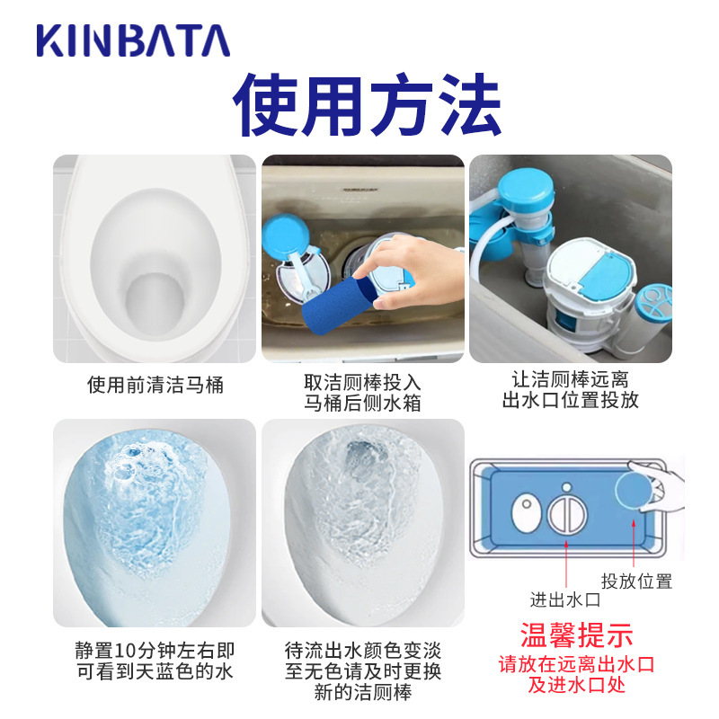 強力なスケール除去消臭清香タイプの便器の青い泡の清潔なトイレの洗剤は異臭を取り除いて香りを残してトイレを清潔にします。|undefined