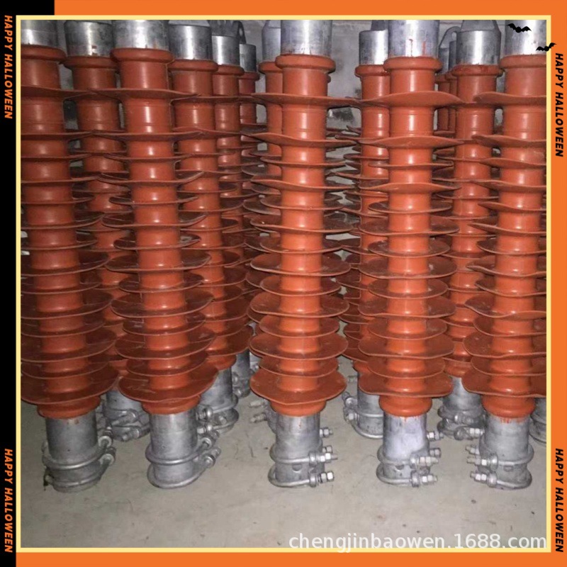 FQBS27.5-12-1600 FQBS27.5/8-1400 FQBS27.5/12腕臂复合绝缘子