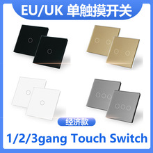 �؃r86�͚WҎӢҎ���|���_�P�ο��_�P�������1/2/3gang 1 Way