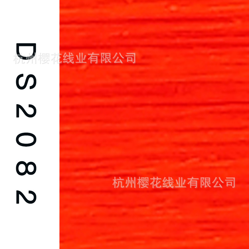 150D/1-DS2082