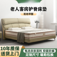 黃麻乳膠邦尼爾彈簧床墊老人兒童護脊硬墊抑菌防蟎酒店席夢思外貿