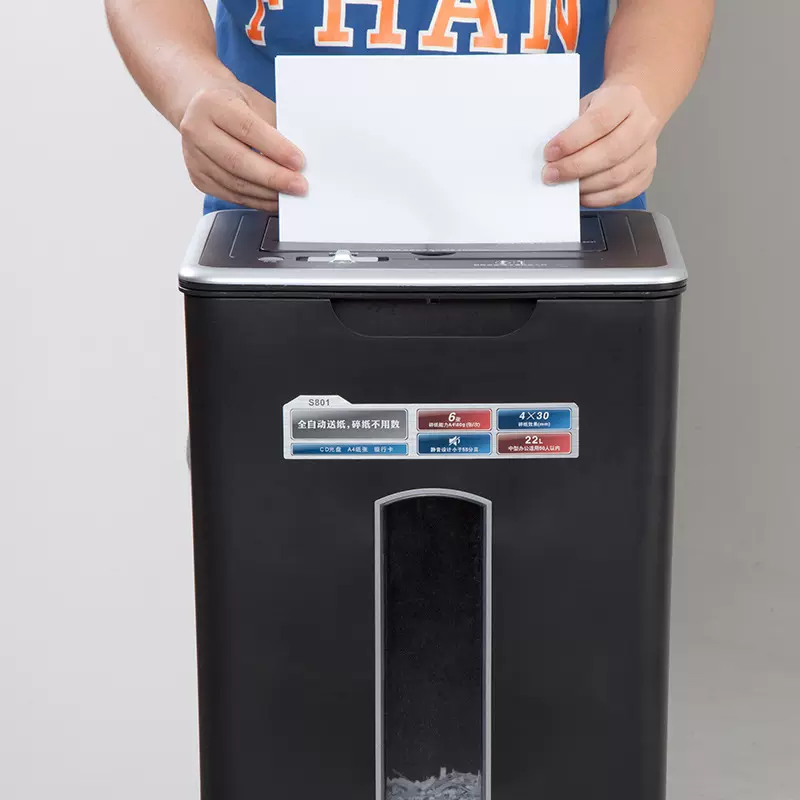 齐心全自动进纸碎纸机 4×30mm/6张纸/60张自动送纸/22L/三入口