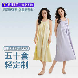 【带胸垫】睡衣女夏季莱赛尔7A抑菌女士家居服睡裙防凸点可定制