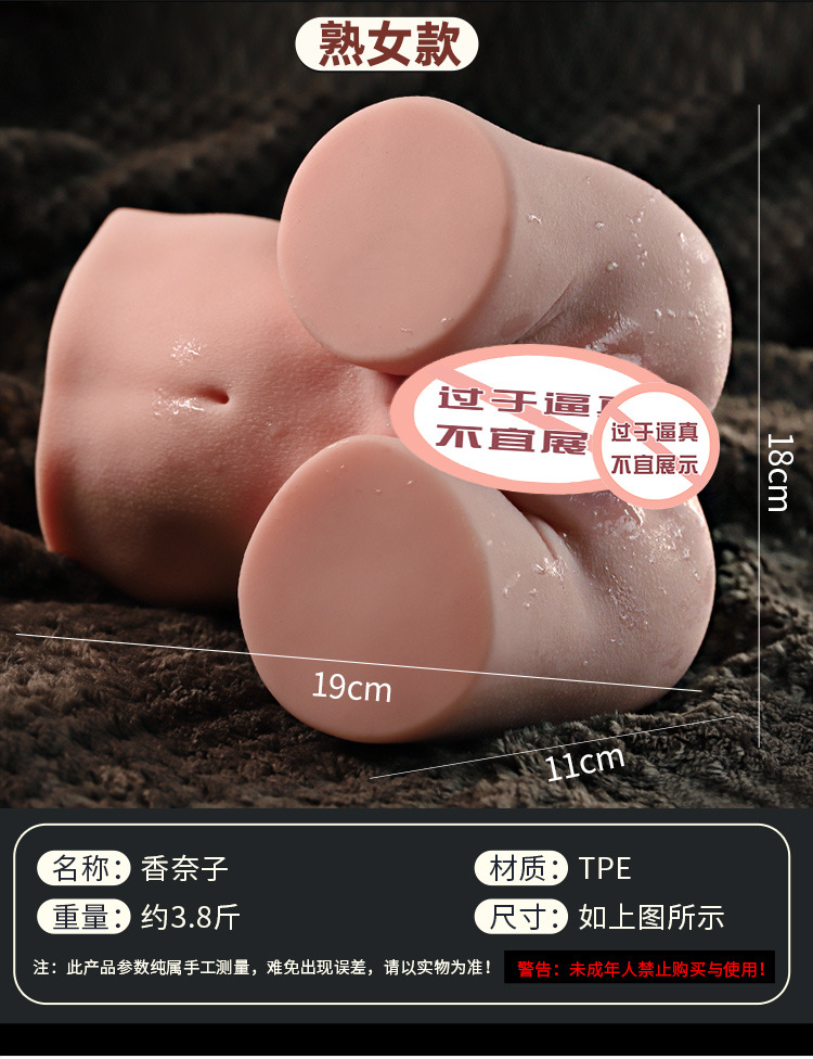 Jiuai Men’s Half-Body Masturbator TPE Manual Non-Vibrating Adult Toy — detail image 21