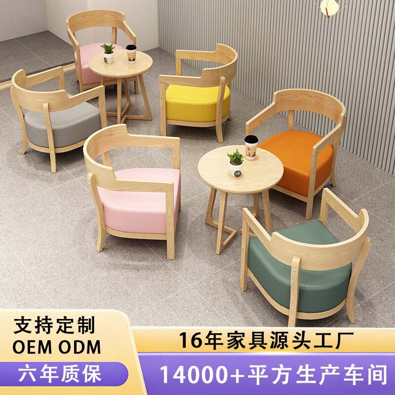 Trendy Solid Wood Cafe Dessert and Milk Tea Shop Chairs for Reception and Negotiation, Single Sofa Table and Chair Set for Leisure Trendy Solid Wood Cafe Dessert and Milk Tea Shop Chairs for Reception and Negotiation, Single Sofa Table and Chair Set for Leisure