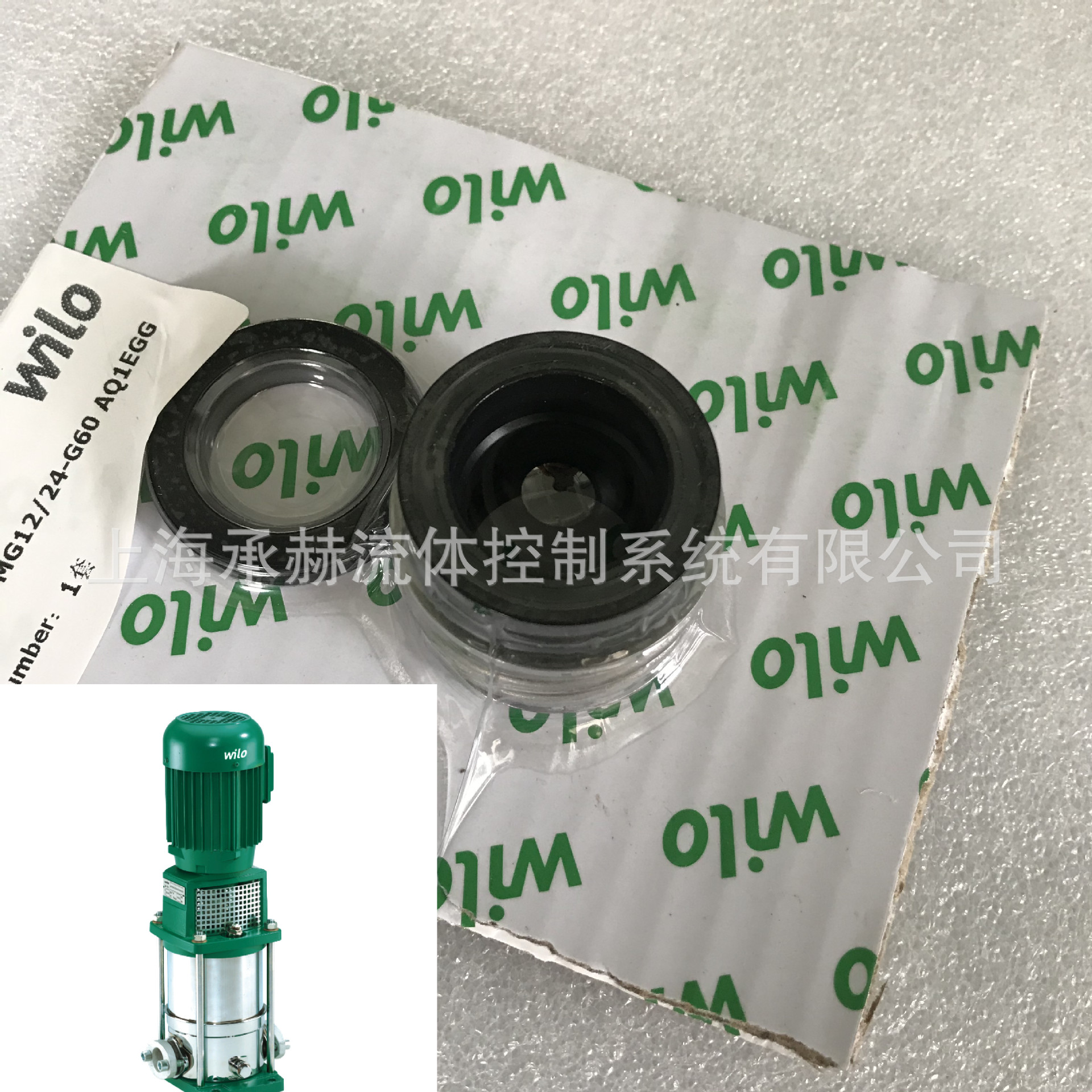 威乐立式多级离心泵 立式管道增压泵  MVI202 机封  承赫现货