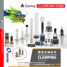 Capto测试棒Capto10主轴拉爪Capto拉力计Capto拉爪Capto校刀治具