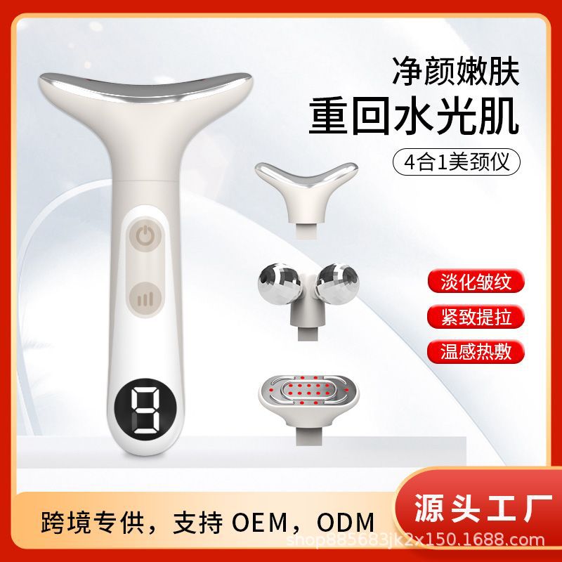 Cross-border New Neck Beauty Instrument Multifunctional Beauty Instrument Introduction Instrument Face EMS Beauty Instrument Home Roller Massager