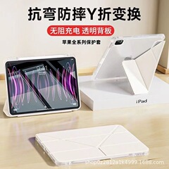 アップルipadタブレット保護カバーproカバーairペン溝3y折マグネットアクリル曲げ防止透明11ケース