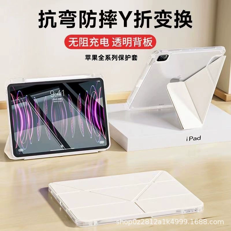 Чехол-плоский для Apple iPad pro sleeve air pen слот 3Y складывающийся магнитный акрил прозрачный 11 внешний корпус