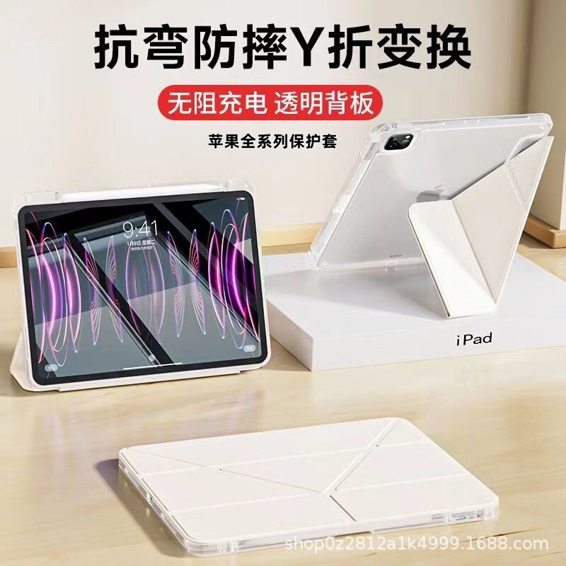 Apple iPad Tablet Protective Case Pro Case Air Pen Slot 3Y Folding Magnetic Acrylic Anti-bend Anti-drop Transparent 11 Case