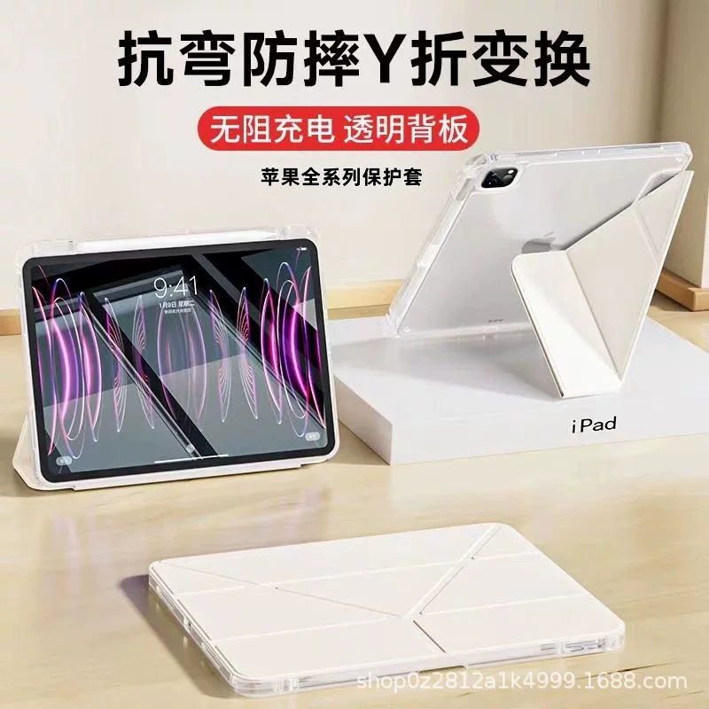 Чехол-плоский для Apple iPad pro sleeve air pen слот 3Y складывающийся магнитный акрил прозрачный 11 внешний корпус