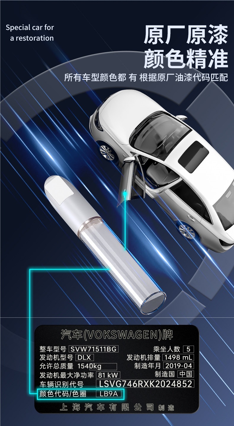 Touch-up paint pen in pearl white, self-spraying black paint for repairing car paint surface, scratch remover, specialized car scratch repair tool