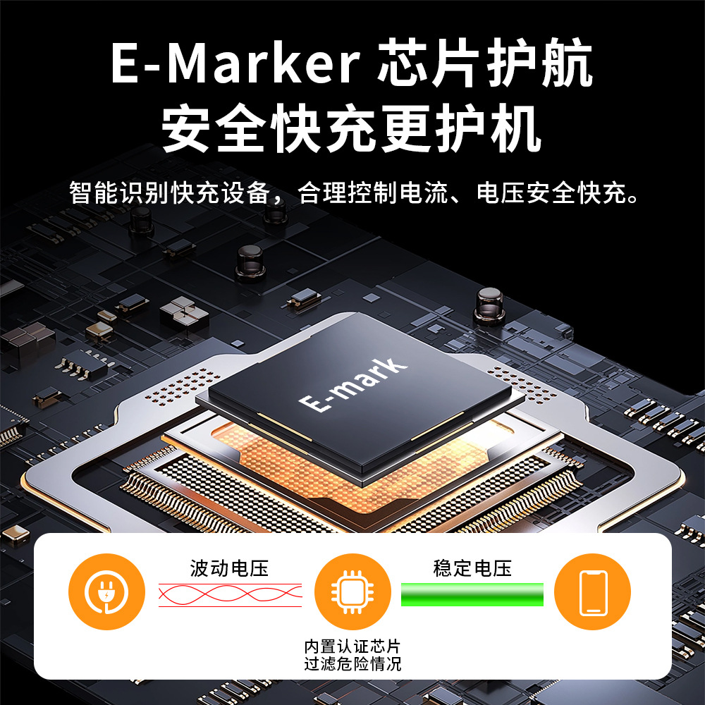 二合一伸缩快充数据线 240W PD支持CarPlay USB/Type-C双输入