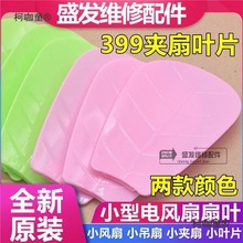 ֱͨССҶҶƬ̨ȵȲǶ̫