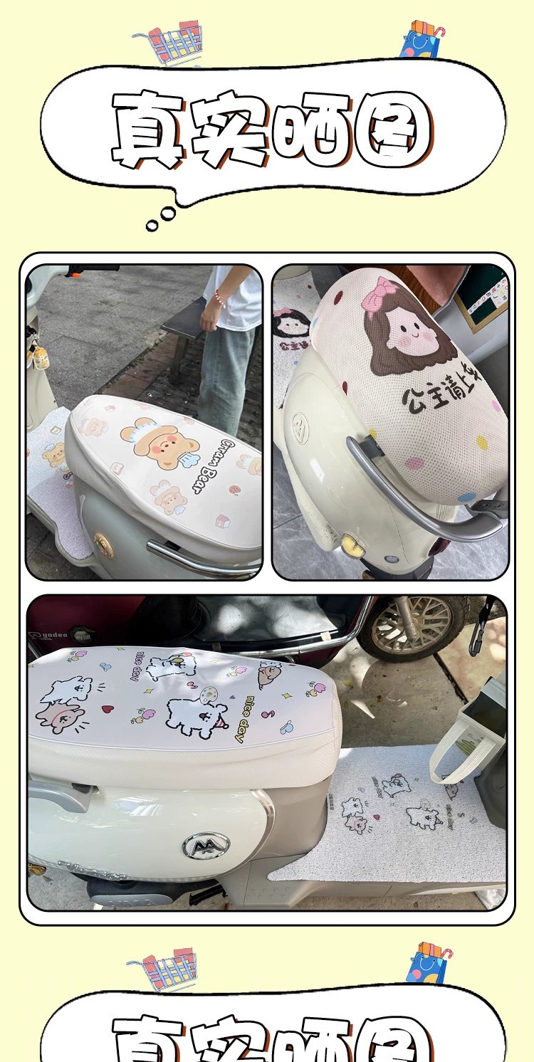 Suitable for Aima Xingai Pro Foot Pads, Electric Vehicle Foot Mats, Waterproof Wire Loop Foot Pads, Electric Bike Modification Accessories