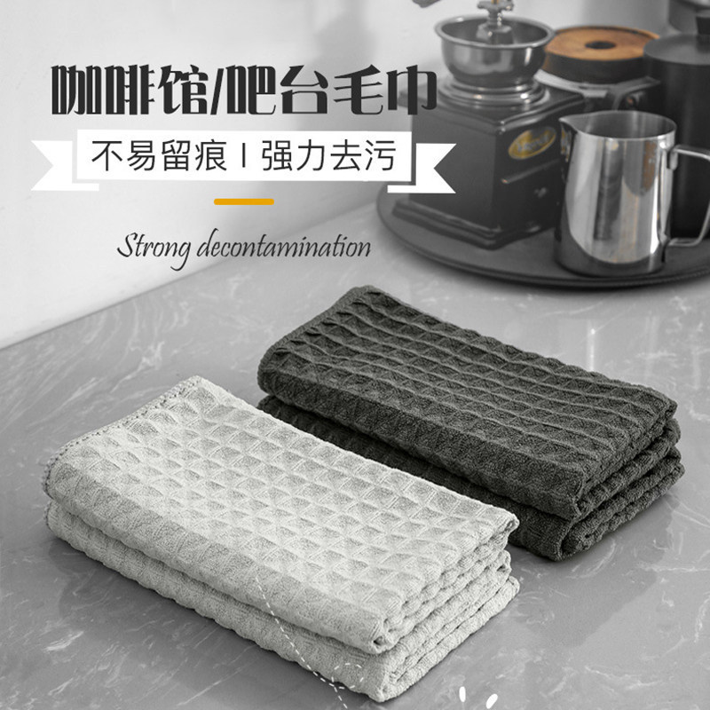 Barista Counter Towel, Milk Tea Shop Coffee Machine Special Cleaning Cloth, Absorbent, Lint-Free, Waffle Pattern Cleaning Cloth, White Barista Counter Towel, Milk Tea Shop Coffee Machine Special Cleaning Cloth, Absorbent, Lint-Free, Waffle Pattern Cleaning Cloth, White