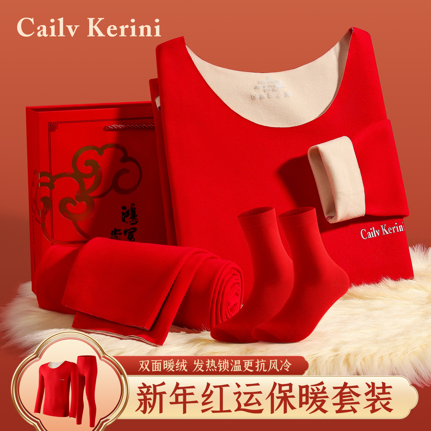 New Autumn and Winter Men's Thermal Underwear Set, Warm Base Layer Top and Long Pants