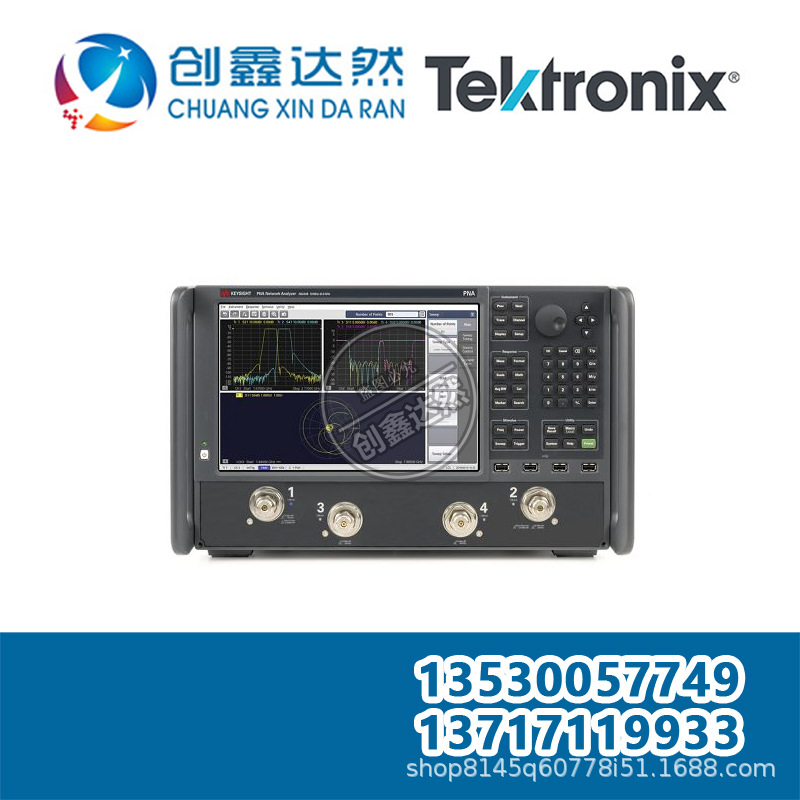 租售回收 是德/安捷伦 N5221B 示波器：10 MHz 至 13.5 GHz，通道