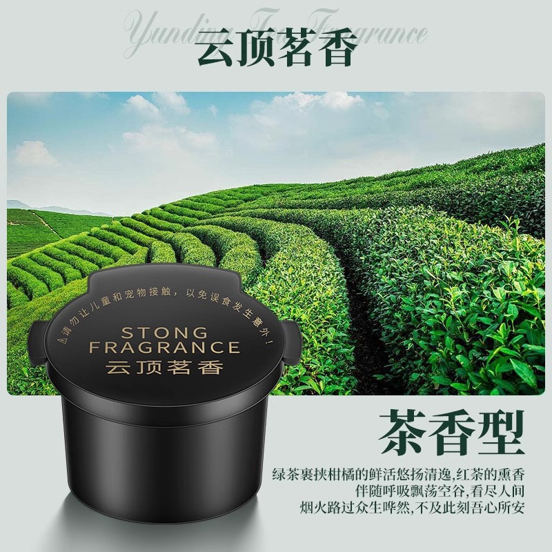 스모크밤 리필-윤딩밍샹