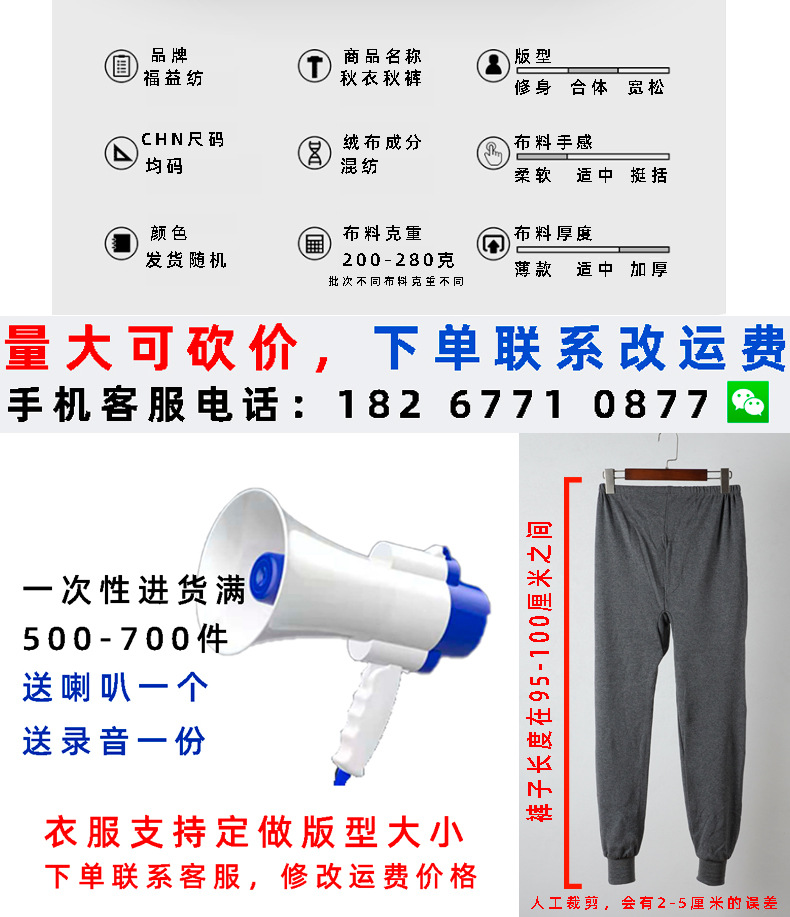 Qiu Yi Qiu Pants Details Page 2021_01