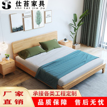 北欧实木床家用主卧床1.8米双人床出租房床小户型1.2米单人床批发