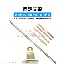扁铁带孔汽车泠凝器散热网加装固定条支架接地铁条安装支撑架大陆
