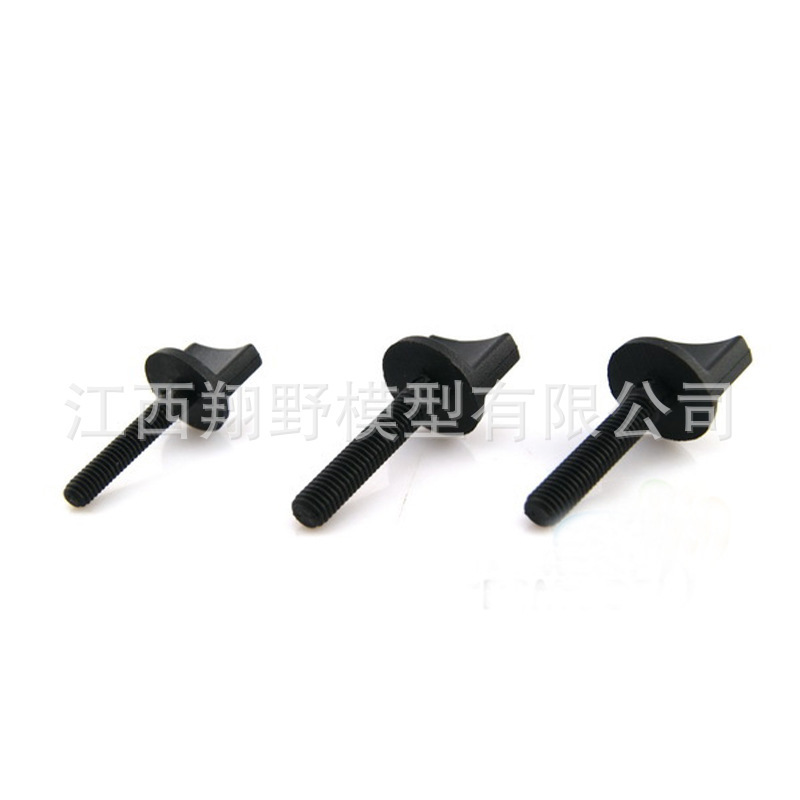 固定翼航模机翼固定用手拧玩具尼龙螺丝/M3 M4 M5 M6塑料螺丝