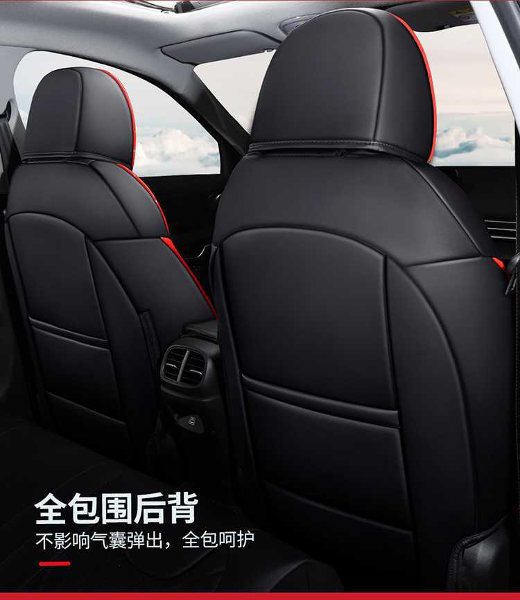 Beijing Hyundai Elantra Special Seat Cover Fully Surrounds 23-21 Four-Season Universal Car Interior Decorative Seat Cushion