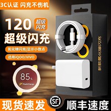 �m��VIVO�����120���X200Pro/100/90S/80/70�֙C����^IQOO13/1