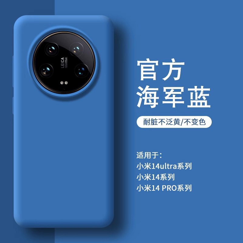 Navy blue-true liquid silicone