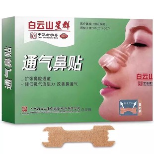 ��һ�����l�����ɽ��Ⱥͨ����N8�N�b�U����ǻͨ�����Ʊ�ͨ��