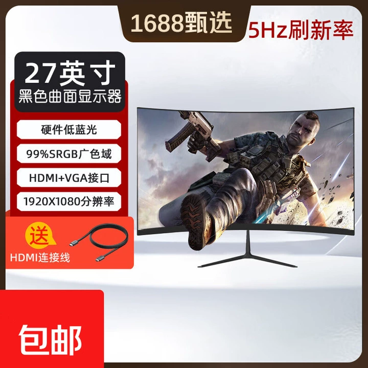 Изогнутый игровой монитор — мультимасштабный (24–32") 1K/2K/4K, 75–180 Гц, HDMI, встроенные аудио опции