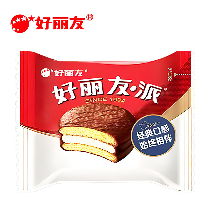 Orion/Orion Chocolate Pie Pastry Boxed Full Moon Celebration Gift Wedding Shop Wedding Cake Wholesale Snack