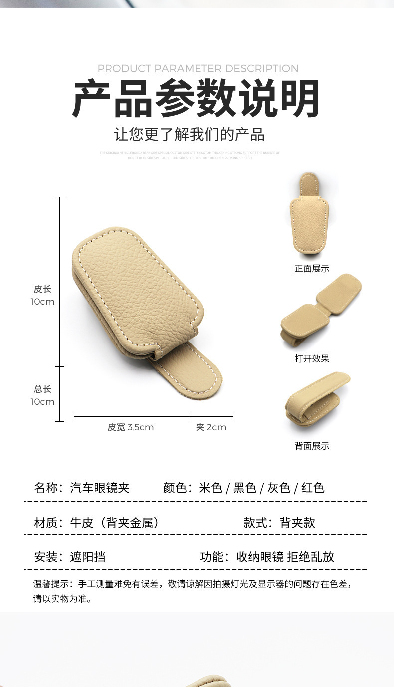 Creative car glasses clip car sun visor storage multifunctional car glasses clip sunglasses card bill holder