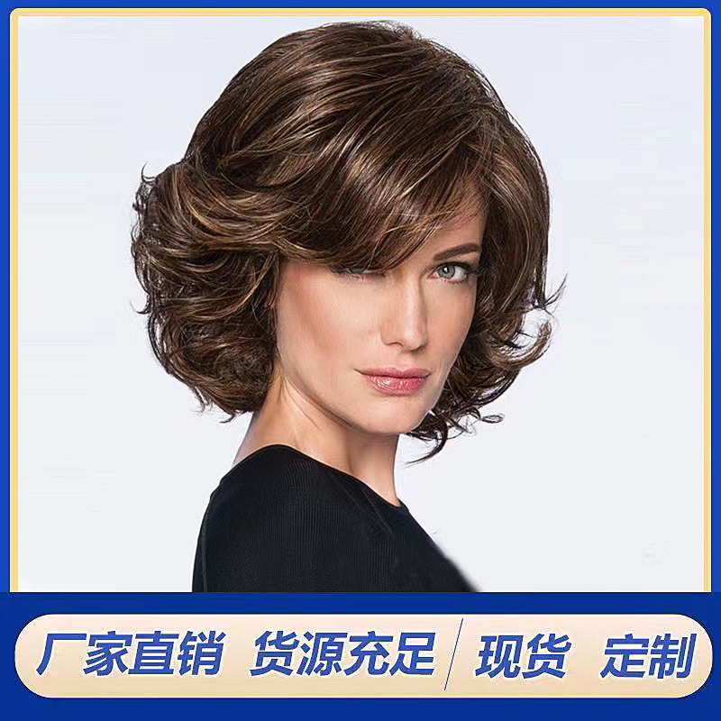 Pelucas de comercio exterior europeas y americanas, cabello corto y rizado marrón para mujeres africanas, cabello sintético esponjoso, cabello corto y rizado en stock de fábrica