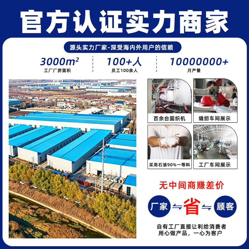 加厚防潮防尘集装袋 PP编织吨袋吊袋仓储化工原料包装吨包袋