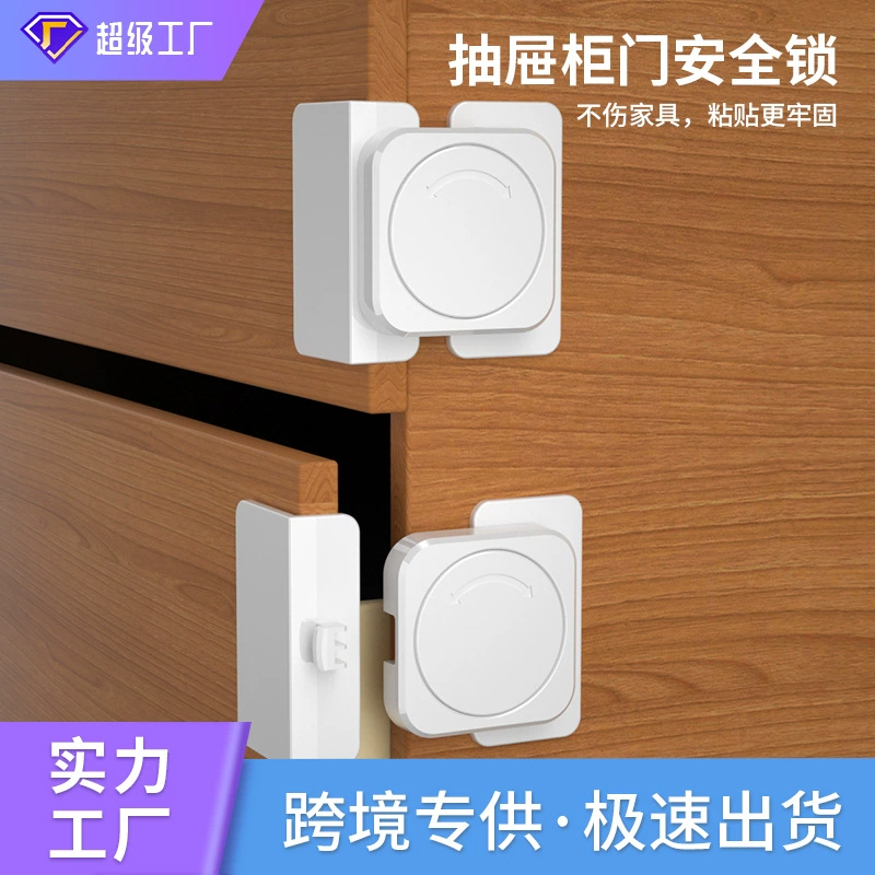 Детская безопасность замок Прямой угол замок ящика замок шкаф замок многофункциональный замок безопасности замок сокровища двойной замок