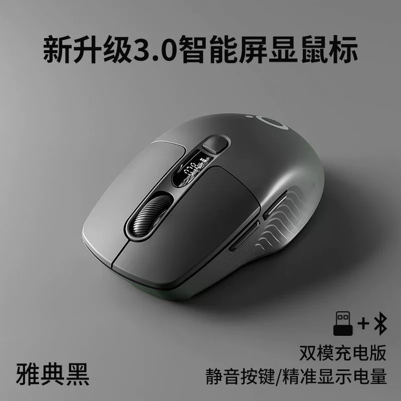 Беззвучная мышь для зарядки, высококачественный ноутбук, Bluetooth