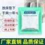 吸湿除湿防霉防潮干燥剂
