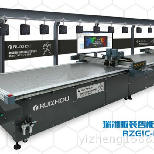 厂家供应个性裁片布料切割机 沙发套振动刀裁布切割机瑞洲工厂