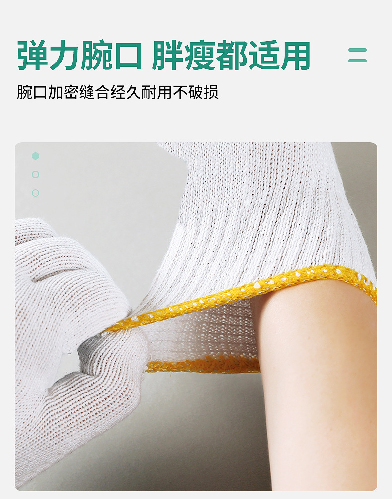 10针520克包装手套_07